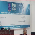 বাকস্বাধীনতার সীমা নির্ধারণ একটি জটিল বিষয়: তথ্যমন্ত্রী