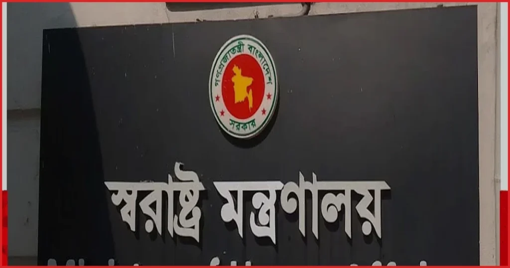 বাধ্যতামূলক অবসরে পুলিশের ৪৯ পরিদর্শক