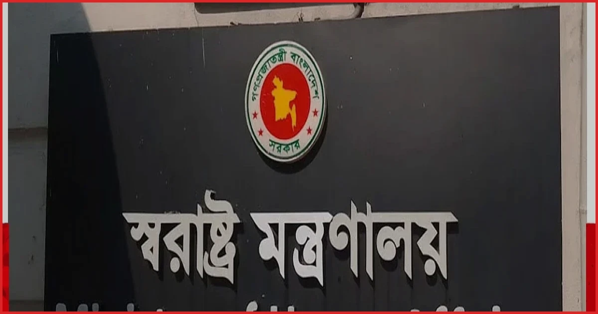 বাধ্যতামূলক অবসরে পুলিশের ৪৯ পরিদর্শক