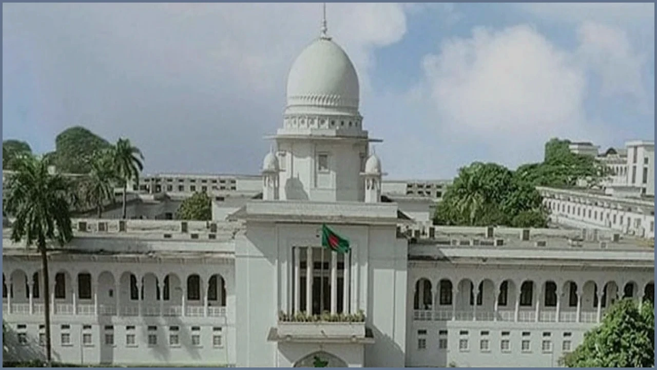 বিচারকদের বাণিজ্যিক কোচিং কার্যক্রমে অংশ নেওয়ায় নিষেধাজ্ঞা