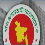 বিডা, বেজা ও পিপিপিএ বিলুপ্ত: যাত্রা শুরু করল ‘ইনভেস্ট বাংলাদেশ’