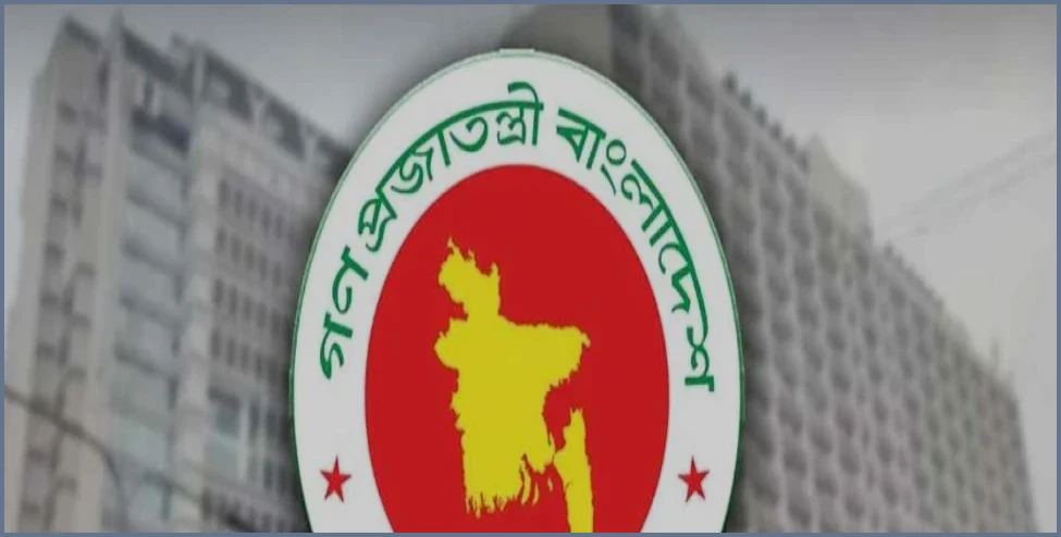 বিডা, বেজা ও পিপিপিএ বিলুপ্ত: যাত্রা শুরু করল ‘ইনভেস্ট বাংলাদেশ’
