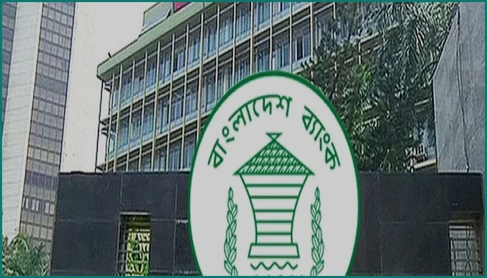 বিদেশি নাগরিকদের ব্যাংক হিসাব খোলার ক্ষেত্রে নতুন নির্দেশনা