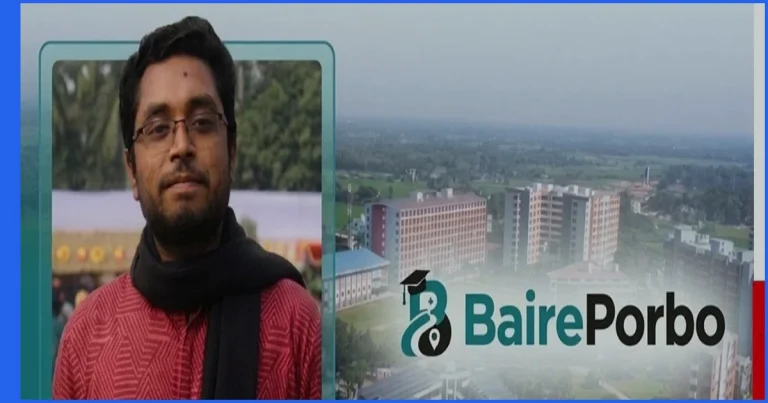 বিদেশে উচ্চশিক্ষার প্রস্তুতি সহজ করতে এল এআই অ্যাপ ‘বাইরে পড়বো’