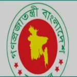 বিনিয়োগ ও ব্যবসা সহজ করতে জাতীয় টাস্কফোর্স গঠন করল সরকার