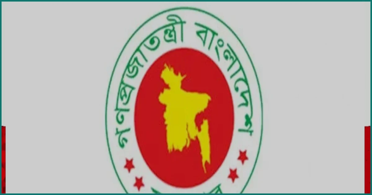 বিনিয়োগ ও ব্যবসা সহজ করতে জাতীয় টাস্কফোর্স গঠন করল সরকার