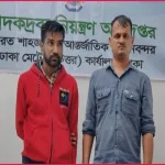 বিমানবন্দরে ৫ কেজি কুশ ও মদসহ দুই ভারতীয় নাগরিক আটক