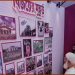 বিরোধীদলীয় নেতার বাসভবনে ‘জুলাই এখনো শেষ হয় নাই’ আলোকচিত্র প্রদর্শনী