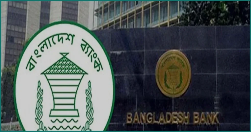 বেকার যুবকদের উদ্যোক্তা হিসেবে গড়ে তুলতে বাংলাদেশ ব্যাংকের নতুন ঋণ প্রকল্প