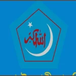 বেরোবিতে জুলাই আলোকচিত্র প্রদর্শনীতে হামলার ঘটনায় শিবিরের প্রতিবাদ