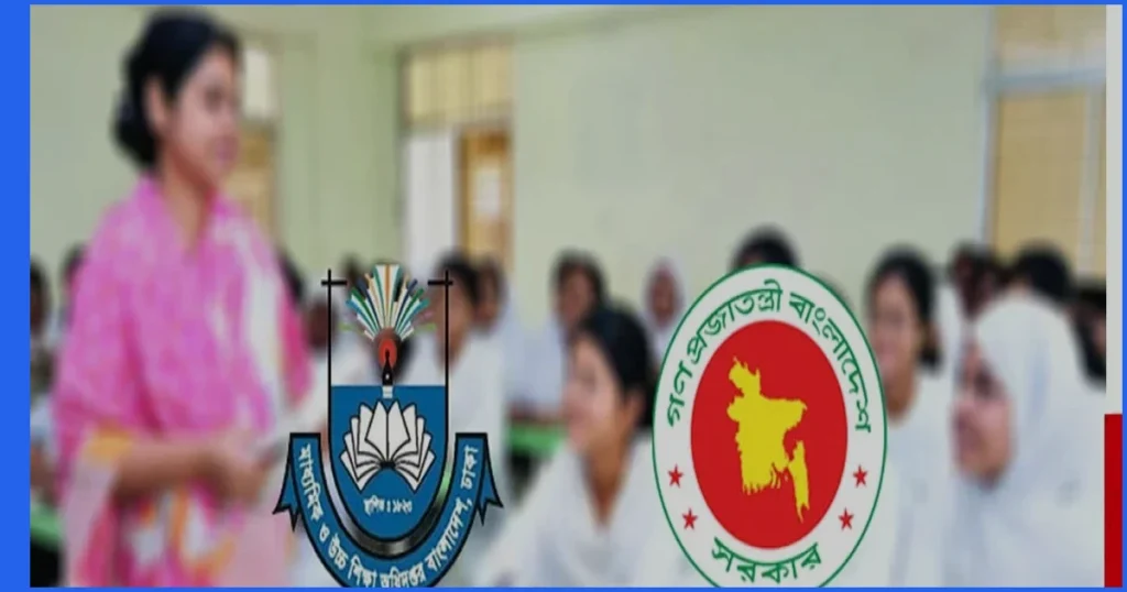 বেসরকারি এমপিওভুক্ত শিক্ষকদের বদলি কার্যক্রম শুরু করল সরকার