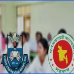 বেসরকারি এমপিওভুক্ত শিক্ষকদের বদলি কার্যক্রম শুরু করল সরকার