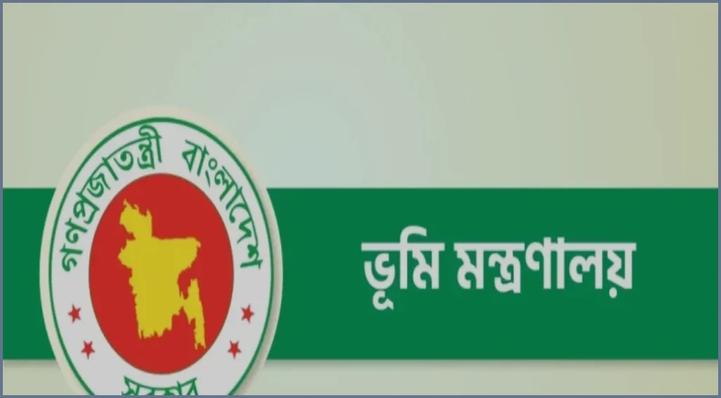 ভূমি ব্যবস্থাপনায় স্বচ্ছতা আনতে ডিসিদের ১৪ দফা নির্দেশনা