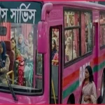 মঙ্গলবার ঢাকার রাস্তায় নামছে নারী চালক-কন্ডাক্টরের 'পিংক বাস'
