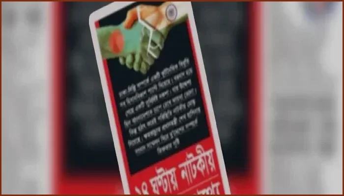 মতিউর রহমান চৌধুরীর বিশ্লেষণ: কূটনৈতিক সংকেত ও রাষ্ট্রনীতির নতুন পাঠ