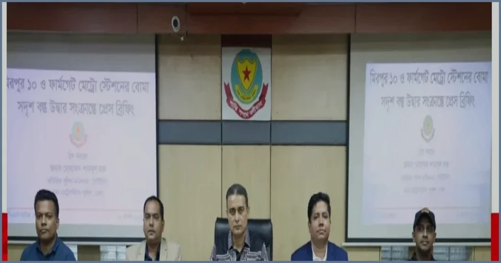মতিঝিল ও মিরপুর-ফার্মগেটের ঘটনার মধ্যে যোগসূত্র নেই: সিটিটিসি