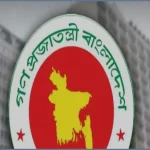 মন্ত্রিসভায় রদবদল: সরকারের নতুন বার্তা ও কর্মপরিকল্পনা