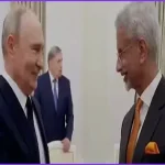 মস্কোয় পুতিন ও জয়শঙ্করের বৈঠকে ভারত-রাশিয়া সহযোগিতা বৃদ্ধির বার্তা