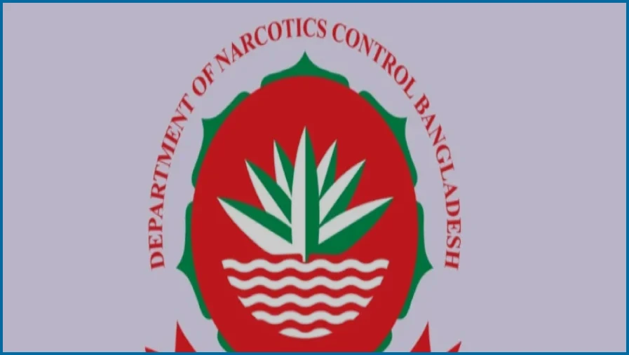 মাদকদ্রব্য নিয়ন্ত্রণ অধিদপ্তরে ৪১ জনের নিয়োগ, আবেদন শুরু ২০ আগস্ট
