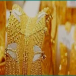 মার্কিন মূল্যস্ফীতির তথ্যের আগে বিশ্ববাজারে সোনার দামে বড় পতন