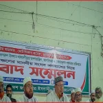 মির্জা ফখরুলের বক্তব্যের প্রতিবাদে রংপুরের ১১ এমপির সংবাদ সম্মেলন