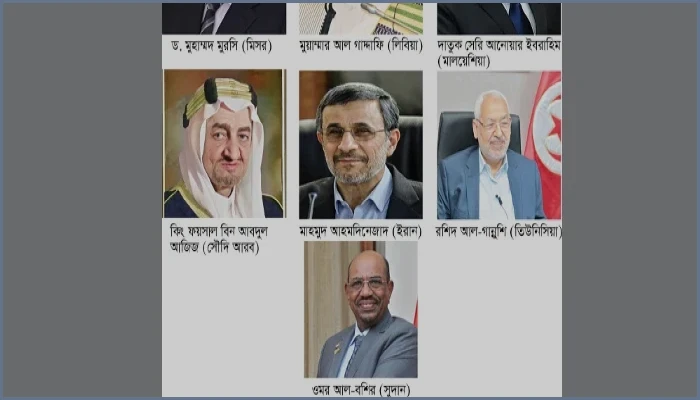 মুসলিম বিশ্বের ইতিহাসের আলোচিত সাত প্রভাবশালী শাসক