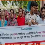 মোগলহাট ইউপি প্যানেল চেয়ারম্যানের অপসারণ দাবিতে মানববন্ধন