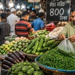 রাজধানীতে নিত্যপণ্যের চড়া দাম, অস্বস্তিতে সাধারণ ক্রেতারা