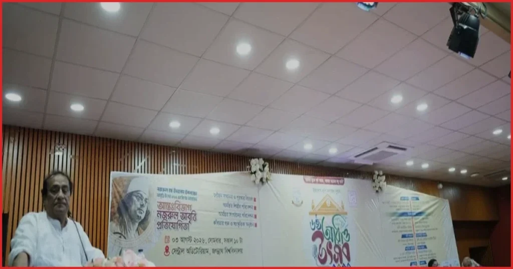 রাজনৈতিক সংস্কৃতিতে শালীনতা ফেরানোর আহ্বান সংস্কৃতি প্রতিমন্ত্রীর