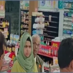 রাজবাড়ীতে মেয়াদোত্তীর্ণ শিশু পণ্য বিক্রি, ২ লাখ টাকা জরিমানা