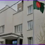 রাশিয়ার গ্যাস প্ল্যান্টে বিস্ফোরণ, নিহত ১ বাংলাদেশি