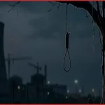 রূপপুর প্রকল্পে কর্মরত সেনা সদস্যের ঝুলন্ত লাশ উদ্ধার