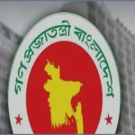 লটারির মাধ্যমে গণপূর্ত অধিদপ্তরের ৪০৯ প্রকৌশলীকে একযোগে বদলি