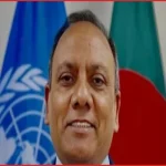 লন্ডনে বাংলাদেশের নতুন হাই কমিশনার হিসেবে নিয়োগ পেলেন আব্দুল মুহিত