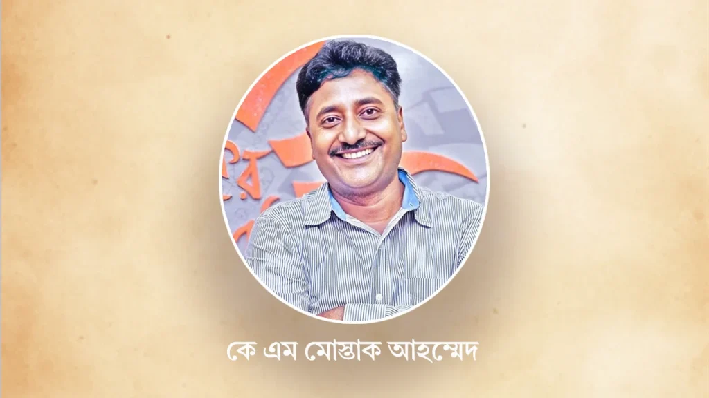 শিক্ষাব্যবস্থা ও কারিকুলাম সংস্কারে দক্ষতানির্ভর শিক্ষার গুরুত্ব