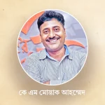 শিক্ষাব্যবস্থা ও কারিকুলাম সংস্কারে দক্ষতানির্ভর শিক্ষার গুরুত্ব