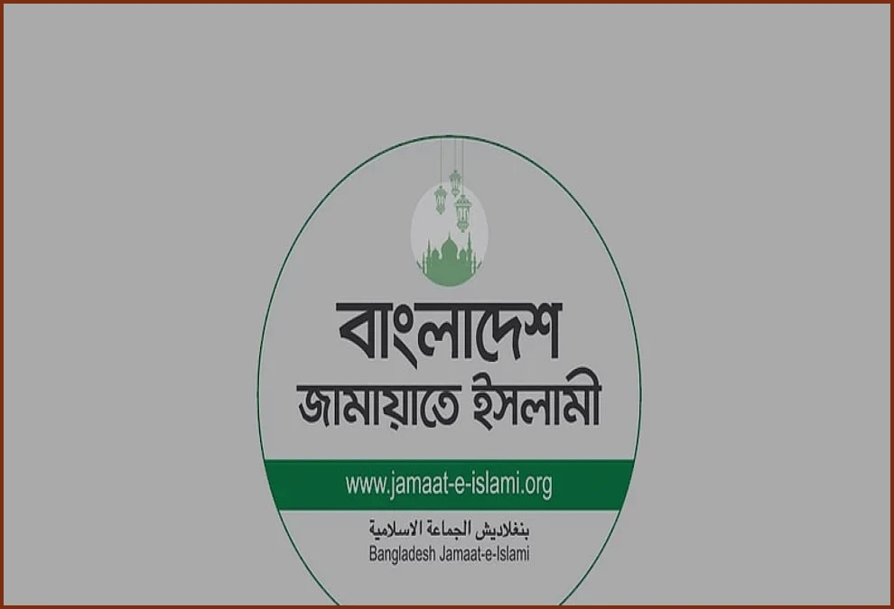 শেখ হাসিনাকে ফেরাতে ইন্টারপোলের রেড নোটিশ জারির আহ্বান জামায়াতের