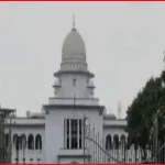 সংবিধানের ৭০ অনুচ্ছেদের বৈধতা চ্যালেঞ্জ করে হাইকোর্টে রিট