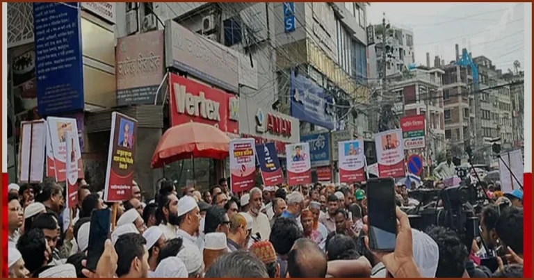 সংসদ অভিমুখে ১১ দলের পদযাত্রা ও স্মারকলিপি প্রদান