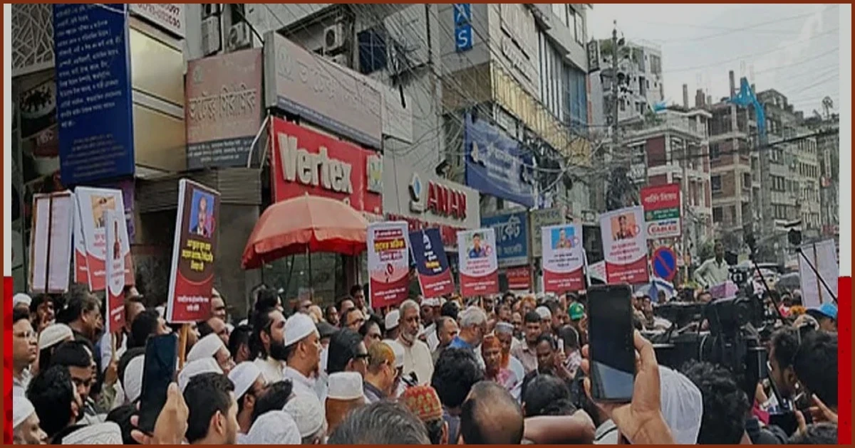 সংসদ অভিমুখে ১১ দলের পদযাত্রা ও স্মারকলিপি প্রদান