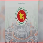 সরকারি চাকরিজীবীদের মূল বেতন ১০০ শতাংশ পর্যন্ত বাড়ানোর সুপারিশ