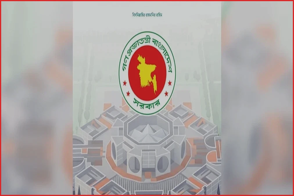 সরকারি চাকরিজীবীদের মূল বেতন ১০০ শতাংশ পর্যন্ত বাড়ানোর সুপারিশ