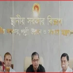 সরকারি দপ্তরে পর্যায়ক্রমে সৌরবিদ্যুৎ চালুর উদ্যোগ নিয়েছে সরকার