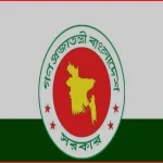সরকারি দপ্তরে সৌরবিদ্যুৎ ব্যবহারের পরিপত্র জারি
