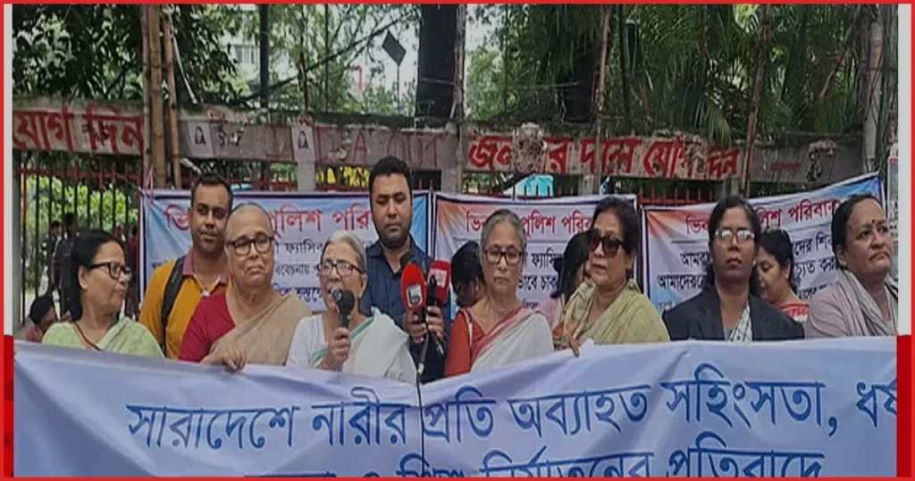 সাত মাসে দেশে ৩৪১ নারী ও শিশু হত্যা: মহিলা পরিষদ