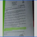 সাতক্ষীরায় প্রাথমিক বিদ্যালয়ে অভিন্ন প্রশ্নে পরীক্ষা ও অর্থ আদায়ের অভিযোগ