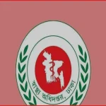 সারা দেশে আড়াইশ অবৈধ স্বাস্থ্যসেবা প্রতিষ্ঠান বন্ধ করল স্বাস্থ্য অধিদপ্তর