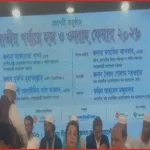 সিন্ডিকেট ভেঙেছে সরকার, সামনে হজের বিমান ভাড়া আরও কমবে