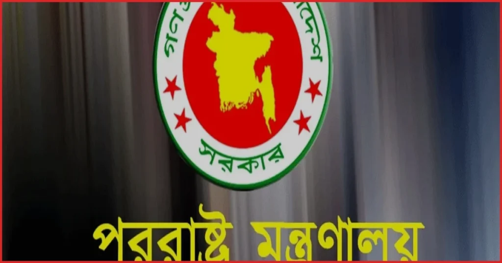 হাসিনাকে গণমাধ্যমে সুযোগ দেওয়া সার্বভৌমত্বের অবমাননা: পররাষ্ট্র মন্ত্রণালয়