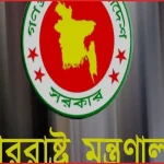 হাসিনাকে গণমাধ্যমে সুযোগ দেওয়া সার্বভৌমত্বের অবমাননা: পররাষ্ট্র মন্ত্রণালয়
